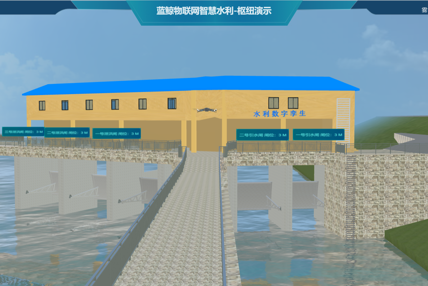 蓝鲸物联网新疆有限公司